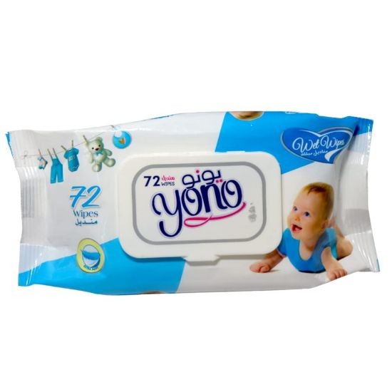 صورة مناديل مبلله