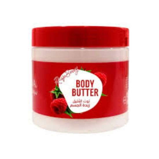 صورة 350 gmسوما زبدة الجسم راسبرى