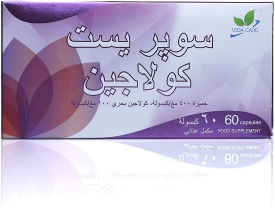 صورة سوبر يست كولاجين
خميرة 400مغ\ كبسولةو كولاجين 100مغ\كبسولة