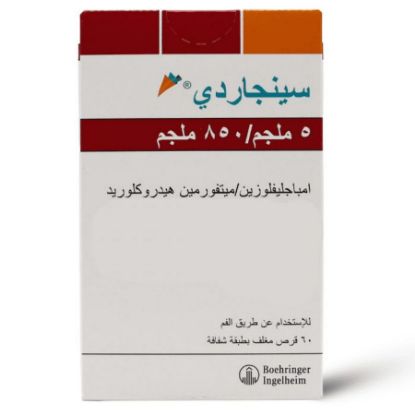 Picture of SYNJARDY 5/850 MG 60 TAB