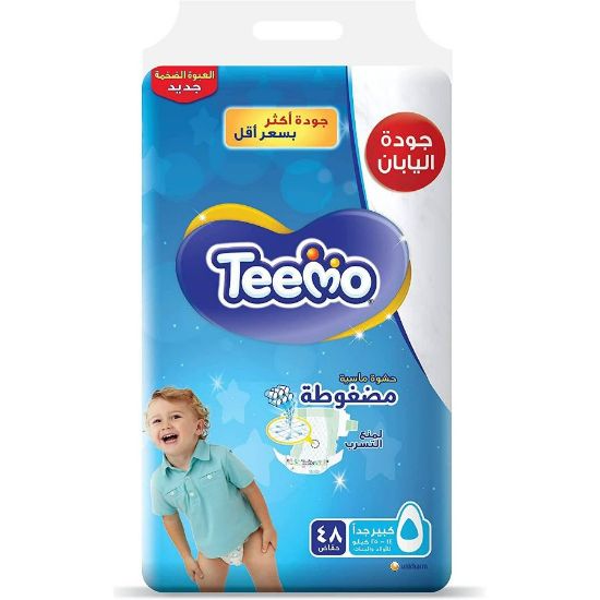 Picture of TEEMO DIPER   LARGE SIZE  SAVING  8X13