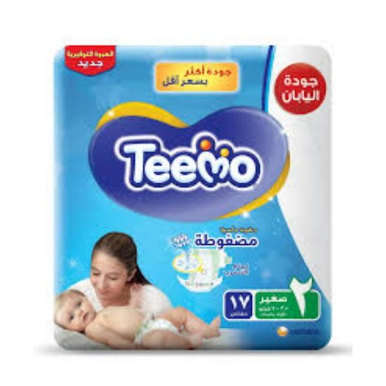 Picture of TEEMO DIPERS SIZE SMALL  SAVING  8X17