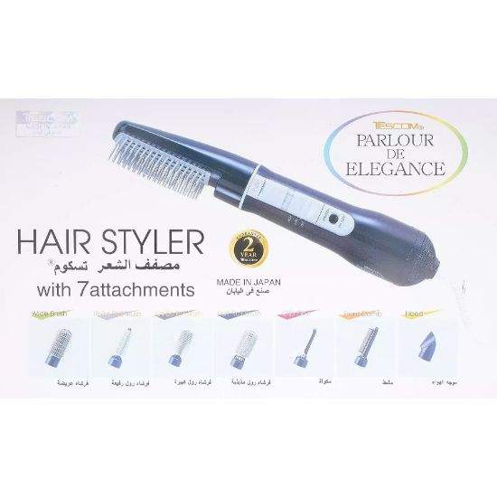 صورة تسكوم مصفف شعر