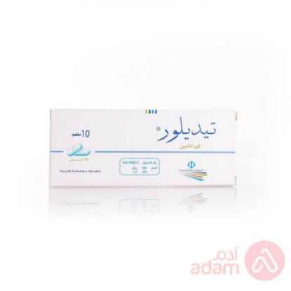 صورة تاديلور حبوب 10مجم 10 حبه