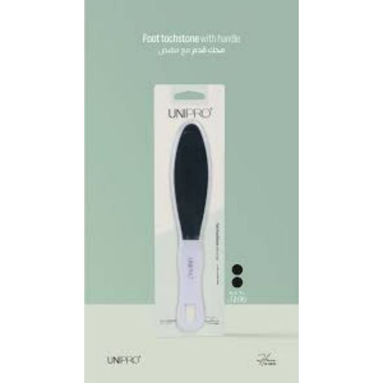 صورة UNIPRO محك قدم بوجه حديد ووجه صنفرة