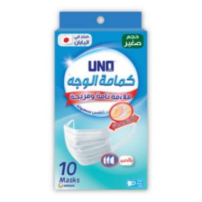 Picture of UNO PLUS  FACE MASK SMALL 10  2(10X10) 0114