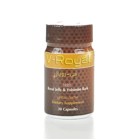 صورة 3-1205-2004 - في رويال 30 كبسولة