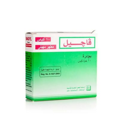 Picture of VAGYL POWDER 10 PACKETS