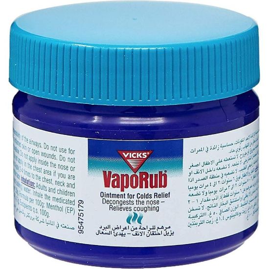 Picture of VICKS VAPORUB 50 G X 12
