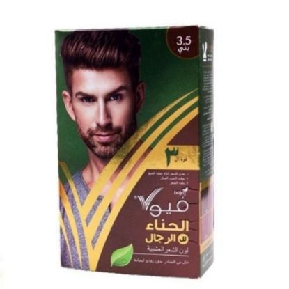 صورة فيولا حنه عشبيه للرجال بني