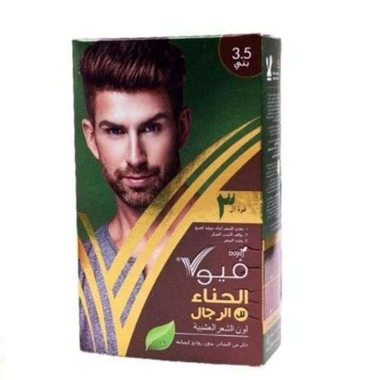 صورة فيولا حنه عشبيه للرجال بني