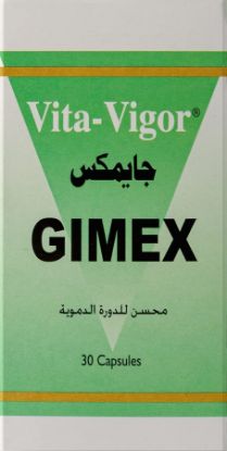 صورة VitaVigorGimex30Cap