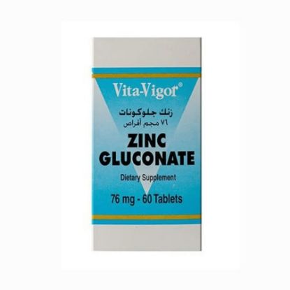صورة VitaZincGluconate60tab