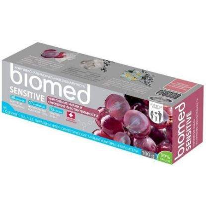 Picture of VITAMED TOOTHPASTE SENSITIVE 100G 32398