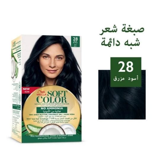 صورة ويلا سوفت كلر صبغه للشعر 28  اسود  مزرق