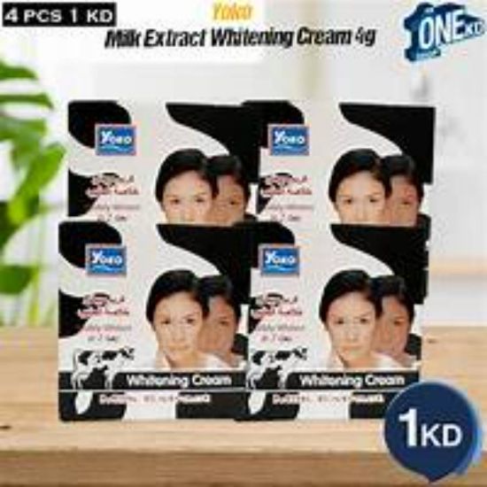 صورة Yokowhiteningmilkcream4g