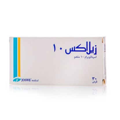 صورة 9-535-11 - زيلاكس كبسولات 10 مجم 30 كبسولة