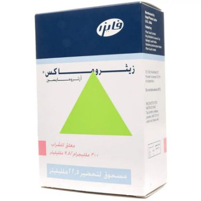 صورة زيثروماكس شراب معلق 300مل 22.5 مل