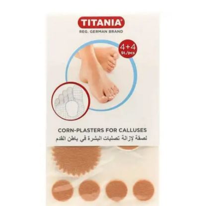 صورة بلفقيه تيتانيا لصقه