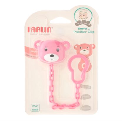 Picture of سلسلة لهاية  BF–134A#